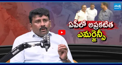 Karumuri Venkata Reddy Exclusive Interview On Kommineni Srinivasrao Illegal Arrest  1