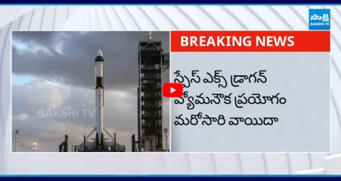 Shubhanshu Shuklas Axiom Mission postponed 2
