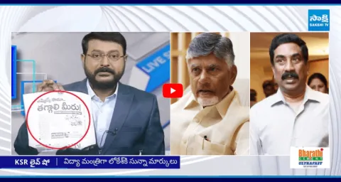 ABN Radhakrishna Shocking Comments On TDP Alliance MLA Corruption 4