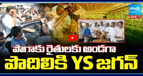 YS Jagan Visits Tobacco Farmers At Podili  2