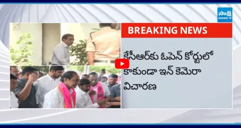 KCR to Attend Kaleshwaram Commission Inquiry  1