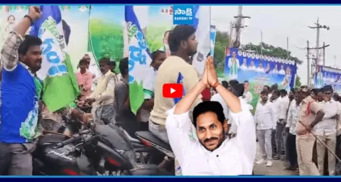 Massive Crowd In YS Jagan Ongole Tour 1