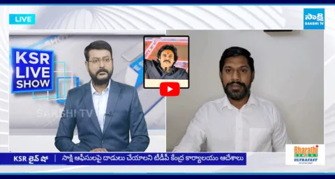 YSRCP Shekar Reddy Revealed Pawan Kalyan Video 1