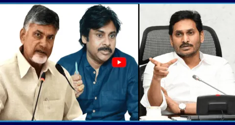 Chandrababu Govt Alert With YS Jagan Entry 5