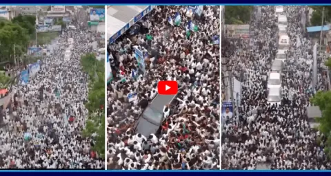 YS Jagan Podili Tour Drone Visuals 1
