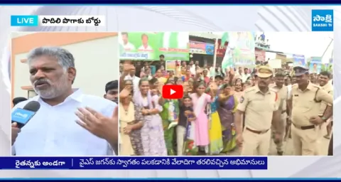 Chevireddy Bhaskar Reddy Great Words about YS Jagan  2