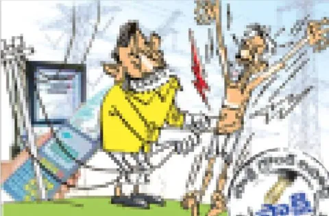 విద్య