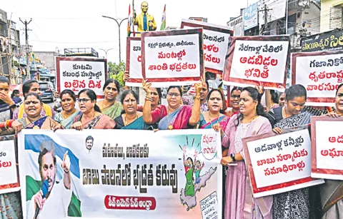 YSRCP women wing protests across the state