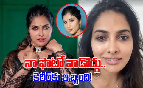 Bigg Boss Divi Vadthya Reacts on Singer Mangli Birthday Party6