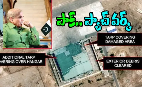 After Operation Completed One Month Pak Patch Work For Air Bases2