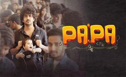 PA PA Movie Trailer Release Event Highlights