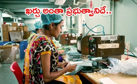 Piyush Goyal announced a new scheme to support MSME exporters by funding