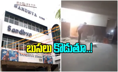 Snake Entering Parking Lot Of At Sandhya Theatre, Video Goes Viral