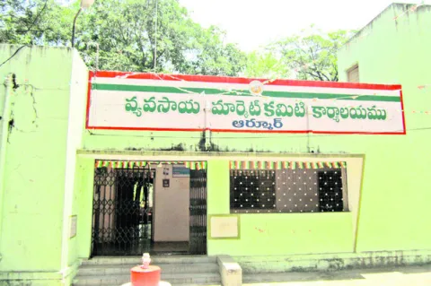 60 వసంతాల ఆర్మూర్‌ మార్కెట్‌ యార్డు 