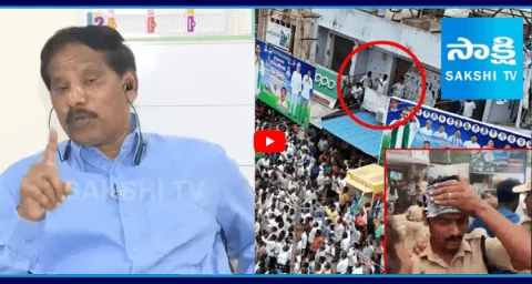 Jupudi Prabhakar Rao Reveals Shocking Facts On Ys Jagan Podili Tour 3