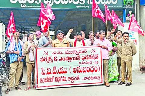 ఇంజినీరింగ్‌ కార్మికుల డిమాండ్లు పరిష్కరించాలి 