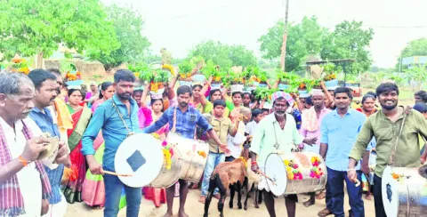 ఏరువా