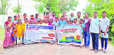 తోరణా
