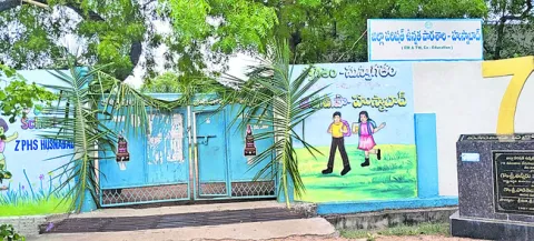 75 సంవత్సరాల చరిత్ర