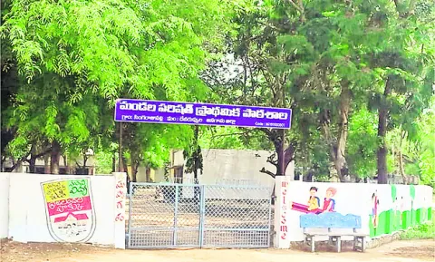 పురాతన బడికి పూర్వ వైభవం
