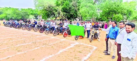 ముగిస