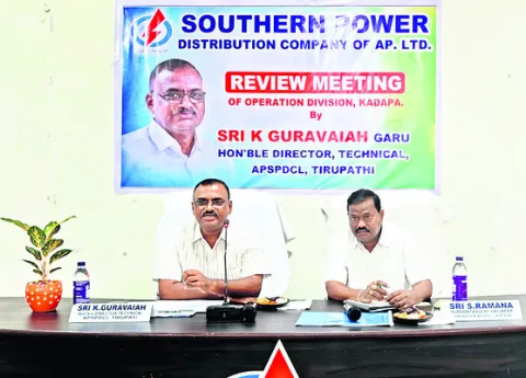 వినియోగదారులకు నాణ్యమైన విద్యుత్‌ సరఫరా 