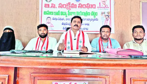 ఫీజుల నియంత్రణ చట్టం అమలుచేయాలి