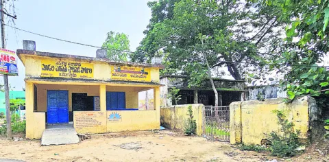 సమస్య