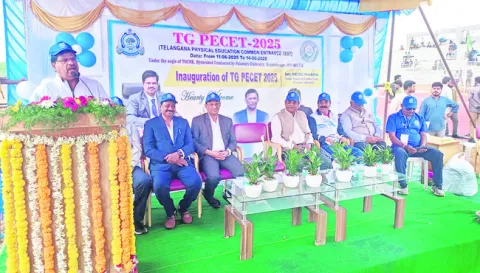 టీజీపీఈసెట్‌ 