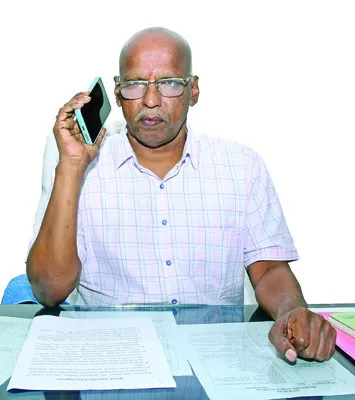 టీచర్