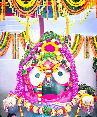 స్నాన