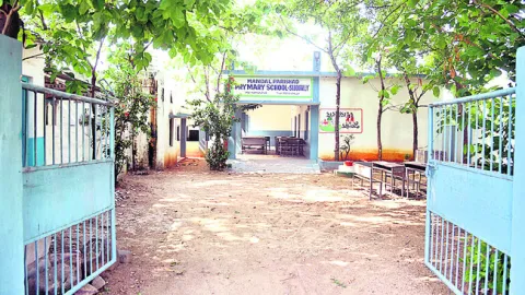 సెలవు