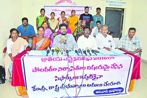 జాతీయ ఎస్టీ కమిషన్‌ సిఫారసులు అమలు చేయాలి 