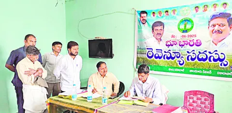 విద్య