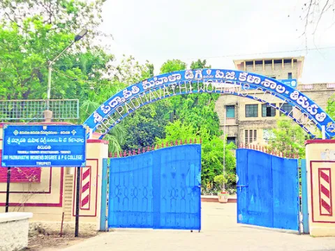 అడ్మి