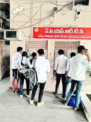 బస్‌పాస్‌ల జారీకి బ్రేక్‌ 