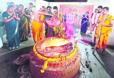 మహా స