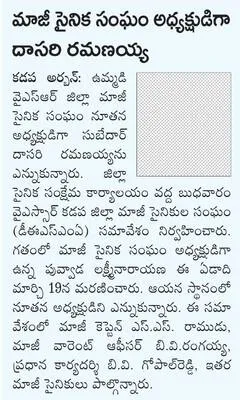 నేడు,