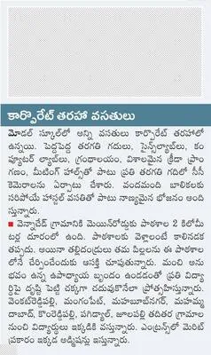 జిల్ల