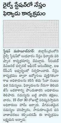 పరిశ్