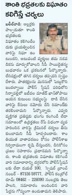 సెంట్