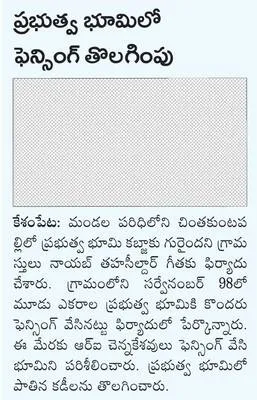 బస్‌ 
