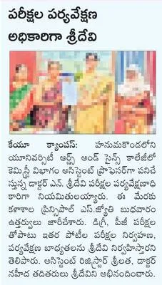 నేటి 