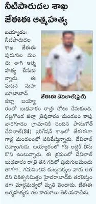 రేషన్‌ బియ్యం పట్టివేత