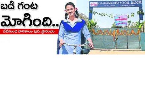 ప్రభు