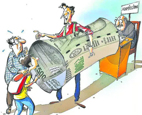 బడి బడ్జెట్‌