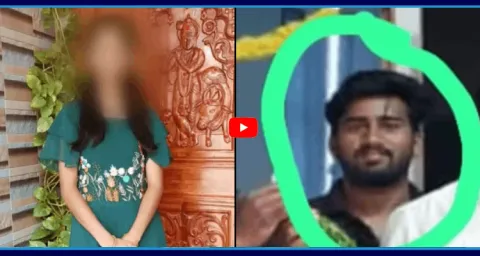 Raichoti Tenth Class Girl incident 1