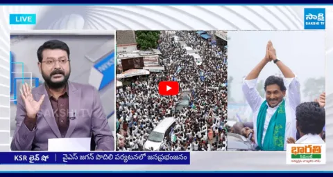 YS Jagan Podili Tour Huge Crowd Drone Visuals 2
