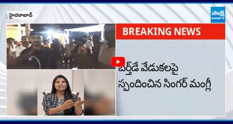 Singer Mangli Reacts To Birthday Celebration Controversy 1