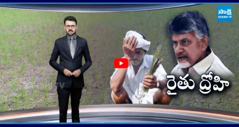 Magazine Story ‪On Chandrababu Conspiracies On Farmers 4